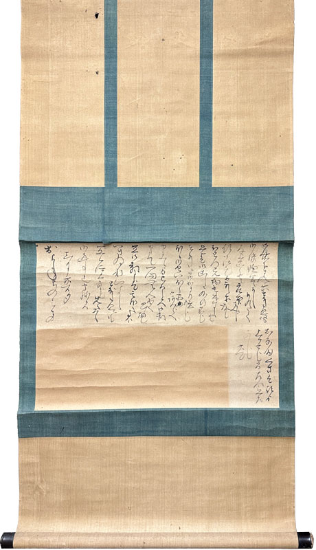 村瀬太乙