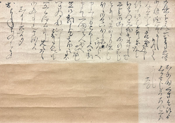 村瀬太乙