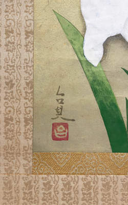  浜田台児 3