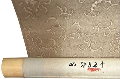 横山大観