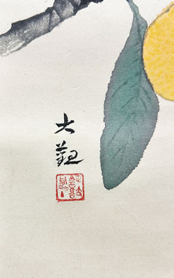 横山大観