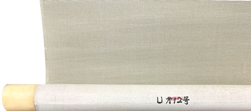 横山大観