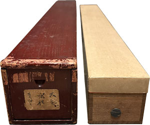横山大観