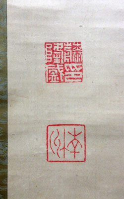 西郷隆盛 3