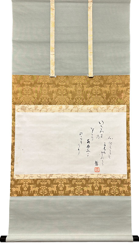 益田孝(鈍翁）