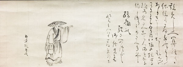 高田太郎庵 雲臥元淳 弦召/掛け軸 絵画の買取.販売.表装/長良川画廊