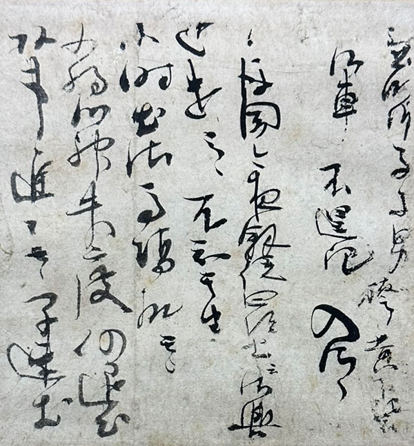 藤原定家
