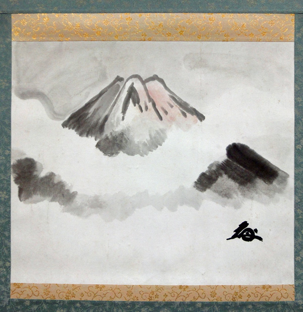 Nakamura Tenpu2