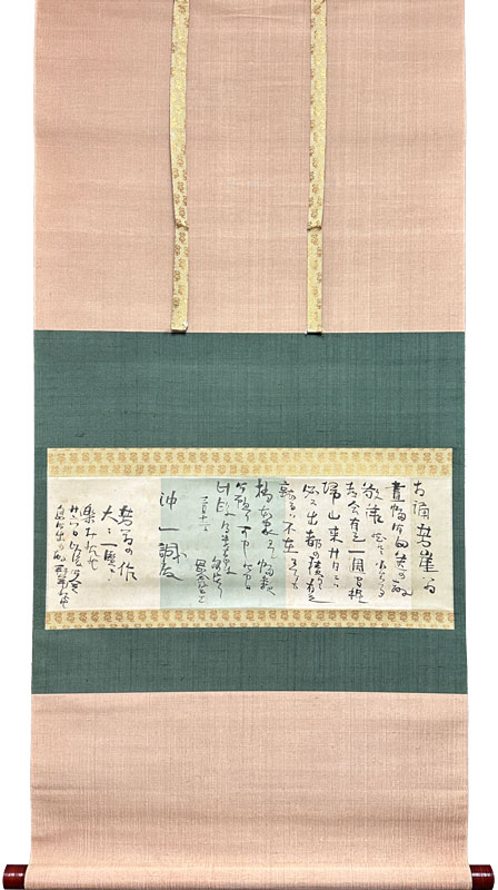 岡倉天心