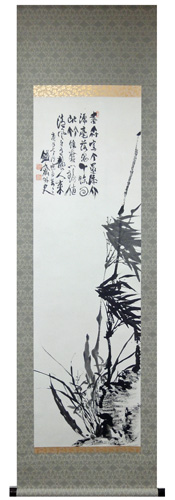 色紙 〈宝舟図〉 富岡鉄斎筆 車折神社 複製印刷色紙の通販 by