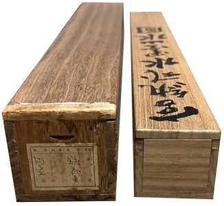 富岡鉄斎