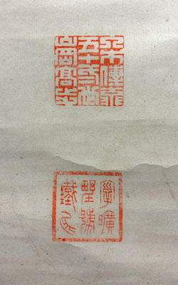 山岡鉄舟