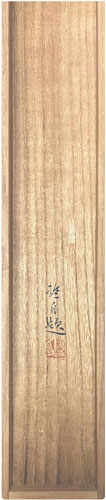 勝田哲