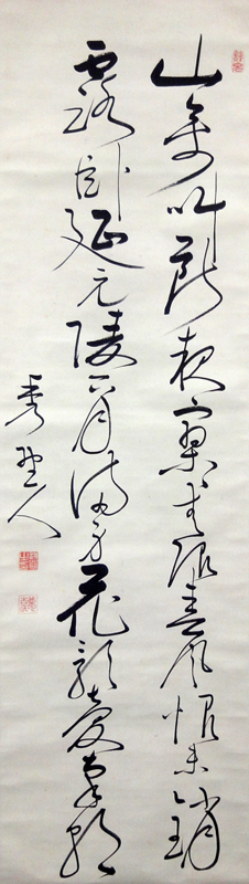 河野鉄兜 2