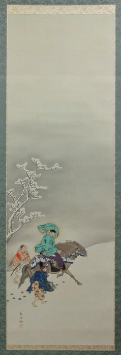 Kobori Tomoto 2