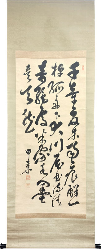 大久保利通