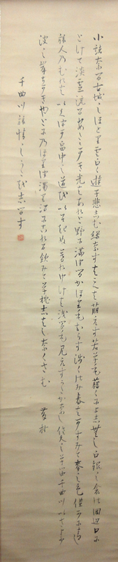 島崎藤村 2