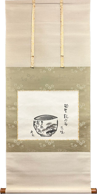 荒川豊蔵