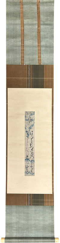 東常縁