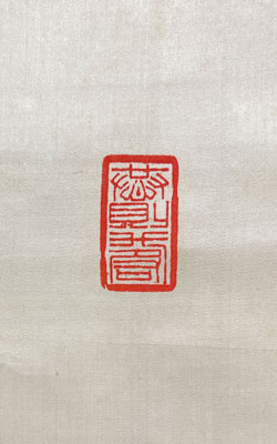  徳川慶喜 4