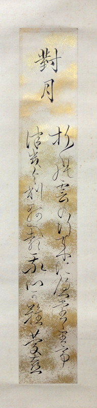 徳川慶喜 2