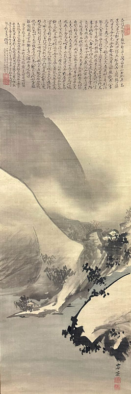 菊池容斎 中村仏庵