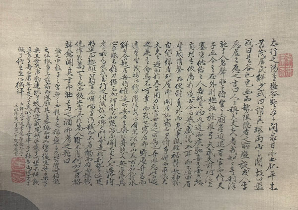 菊池容斎 中村仏庵