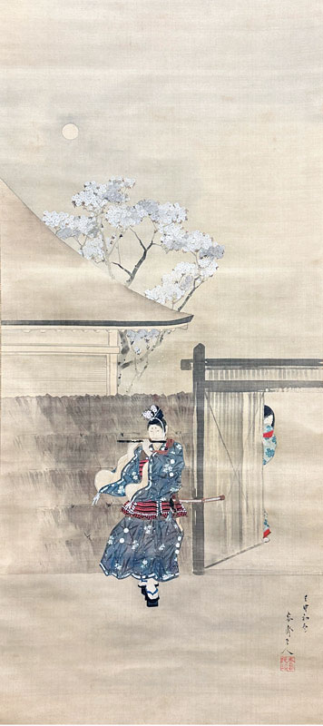 菊池容斎 絵 掛軸 掛け軸
