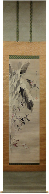  Kikuchi Yousai 1