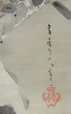  Kikuchi Yousai 5