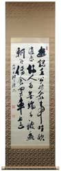Fukuzawa Yukichi