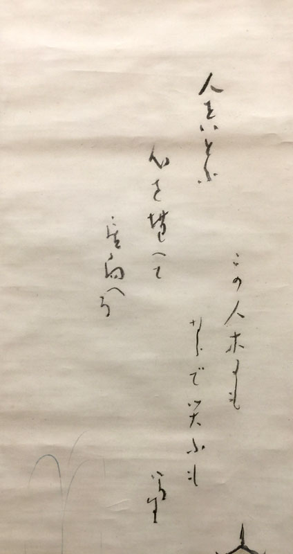 竹久夢二 3