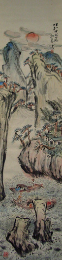 水谷清 山水図