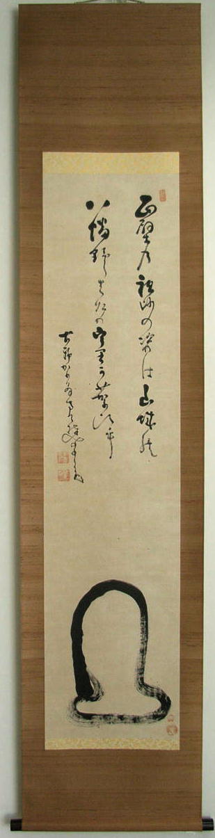 鄧州全忠 (南天棒)