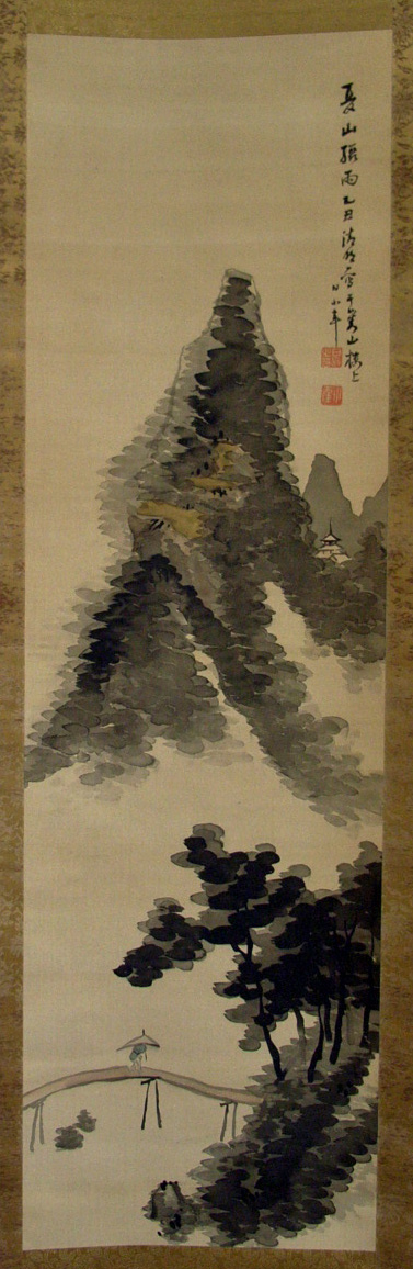 日根対山4