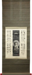 穐月明