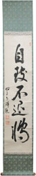 椎尾弁匡