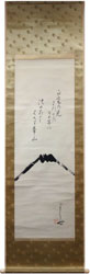田中智学