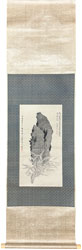 田能村竹田 梁川星巌 雲根東門艸図