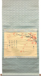 金子大栄 赤松麟作 紅葉
