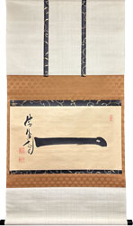 立花大亀 一