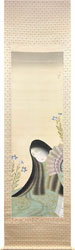 中村大三郎