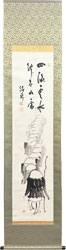 寛州宗潤(泥龍) 