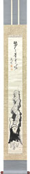井沢寛州（泥龍窟）