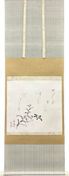 吉川英治 良夜