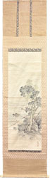 松村呉春