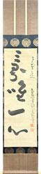豪潮寛海