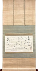 ♥掛軸　成木星洲　権兵衛　木箱付き　掛け軸　骨董品 ♥掛軸 成木星洲 権兵衛 木箱付き 掛け軸 骨董品 ♥掛軸 成木星洲