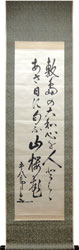 東郷平八郎