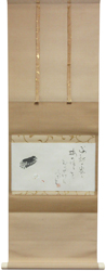 田中以知庵